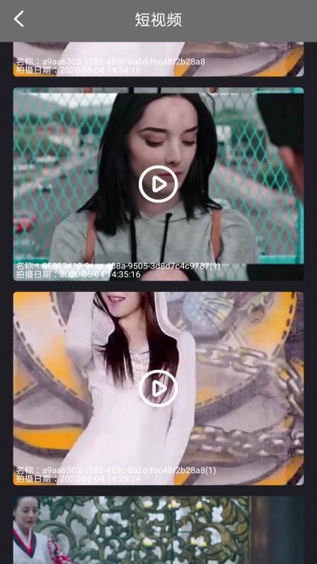 特效视频剪辑编辑v2.7.3