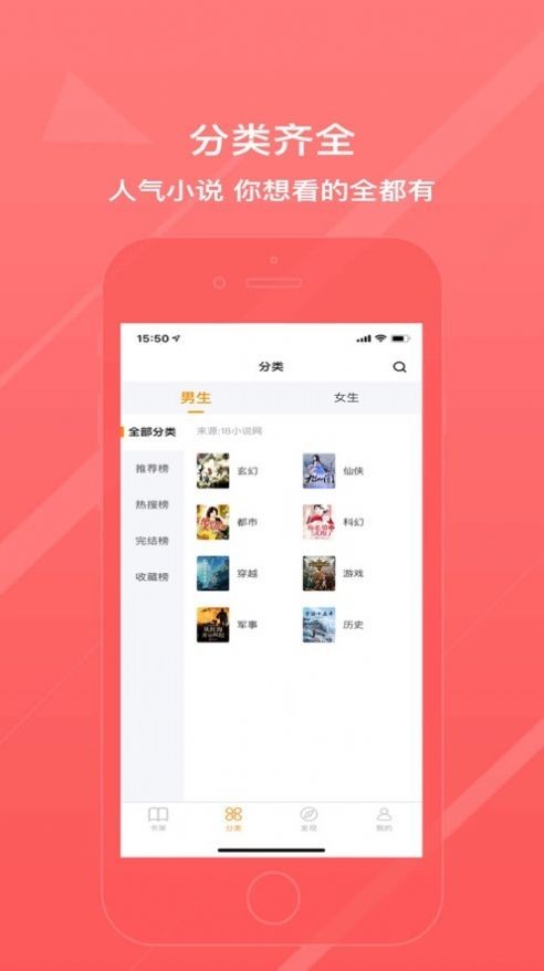 青鸾小说v5.0.0