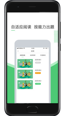 超能英语v1.2.0