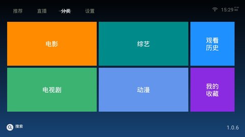 阿狸影视v1.0.3