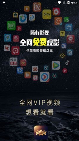 奇迹影视v6.0.1