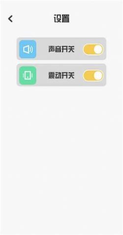 糖果乐缤纷大师v0.3