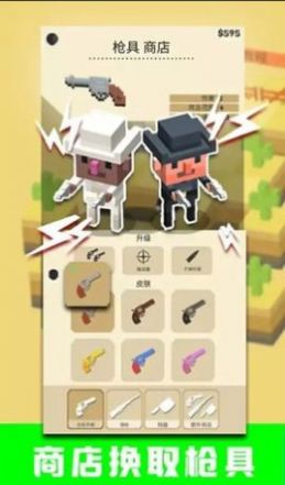 荒野守望者v1.68