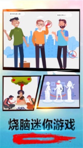 解密大考验v100.0.0