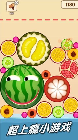 一起来吃瓜v1.0.4