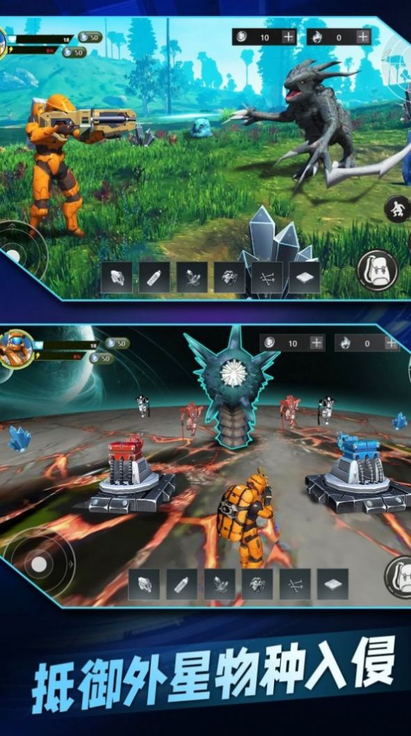 星球流浪生存v1.0