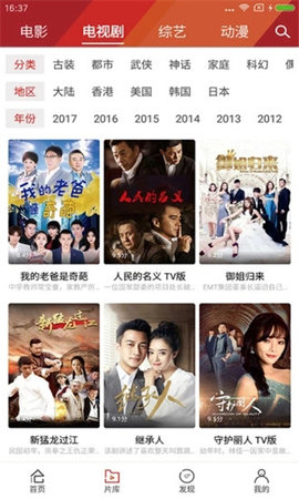 狼人影视v3.30.00