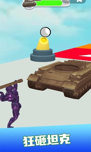 毒液人狂奔v1.9.0