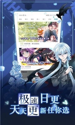 橙社漫画v5.0.0