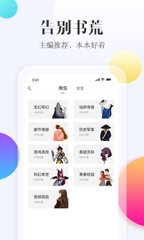 西瓜阅读v1.0.1