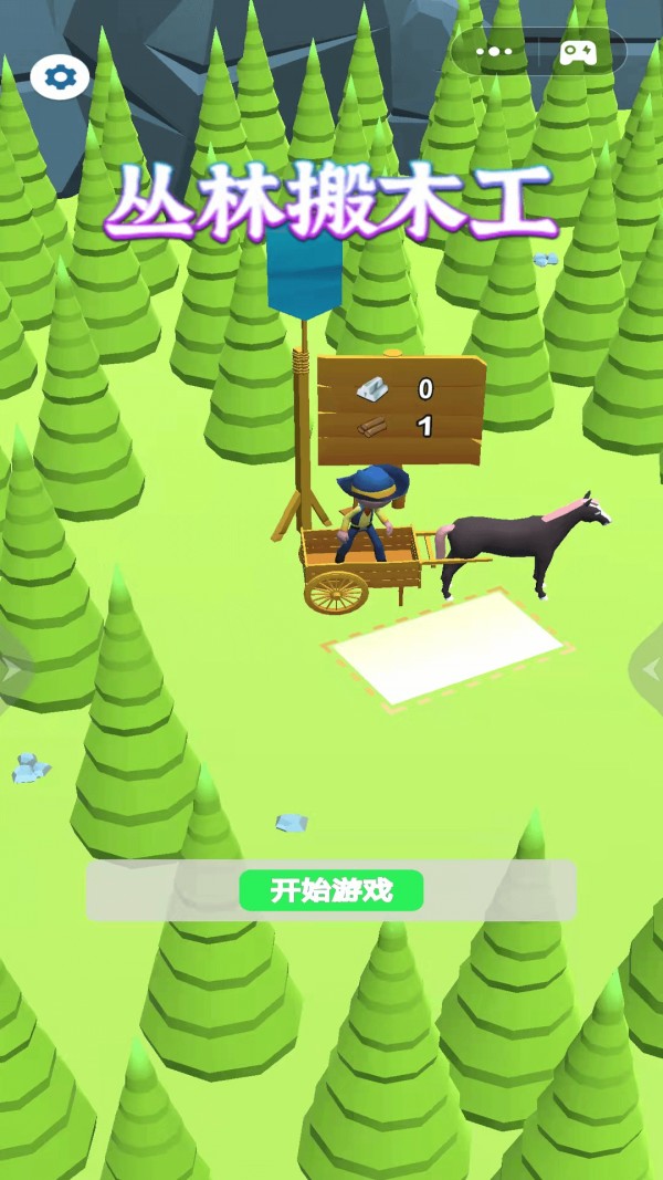 丛林搬木工v1.0.3