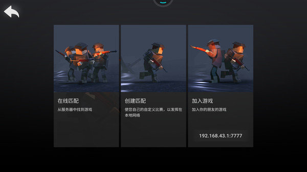 像素人绝地求生v0.2.0a