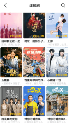 快放影视盒子v1.0.2