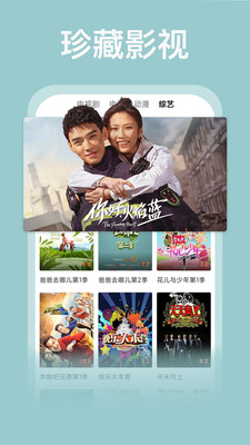 番茄影视大全v1.4.6