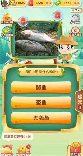 动物大世界v2.8.3