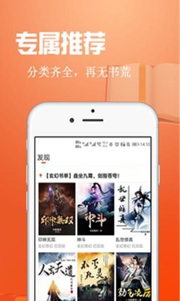 辰读v4.7.3