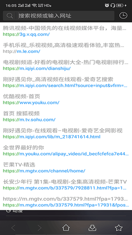 牛站影视搜索v1.20.1