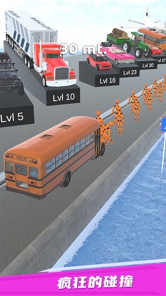 亡命飙车v5.7.2.0112