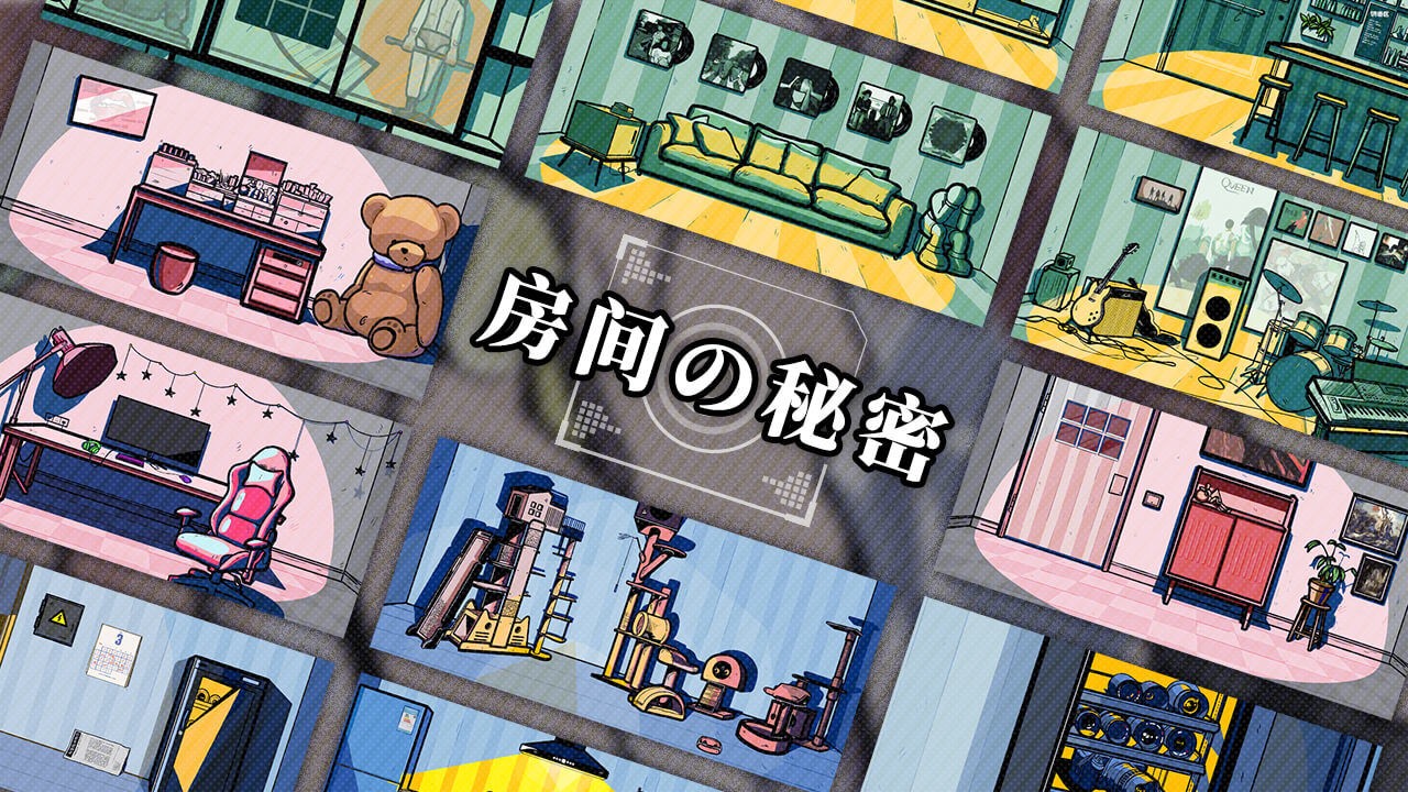 房间的秘密v1.0.1