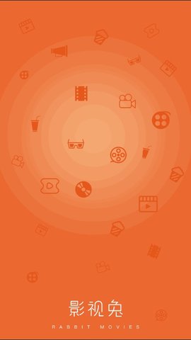 影视兔v1.3.0.2