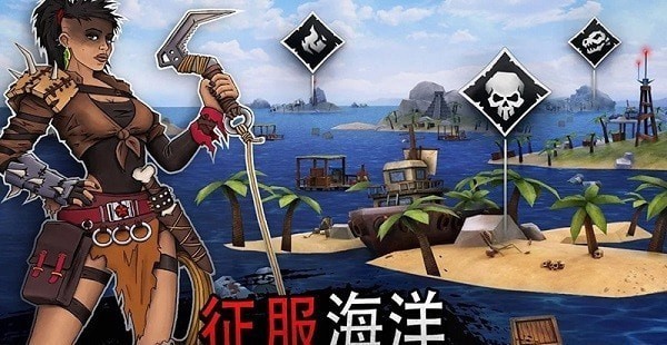 海洋求生大作战v1.0.4