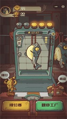 咸鱼大冲关v3.39.03