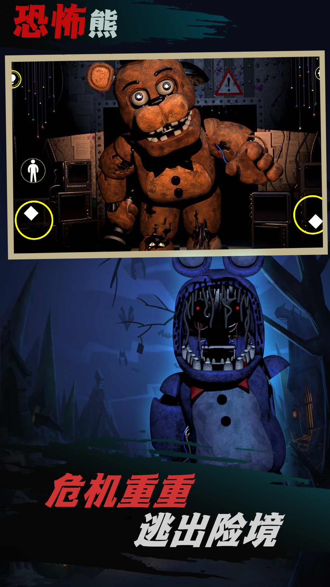 最终保护所v1.0.0