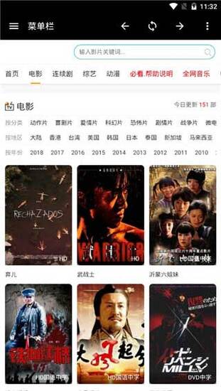 鲁先生影院v2.0.12.3