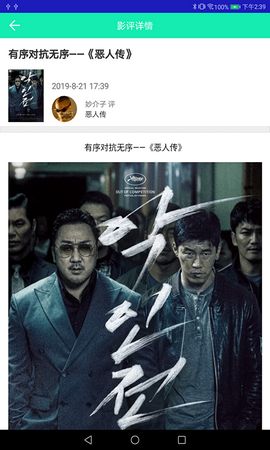 泡泡影视v7.0.3.3