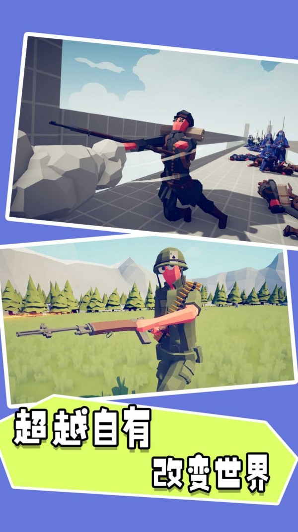 迷你像素射击大乱斗v1.0