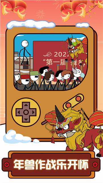 火柴人樱花新年逃亡v1.2