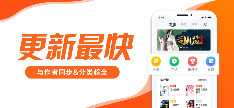 久读小说v1.23.02