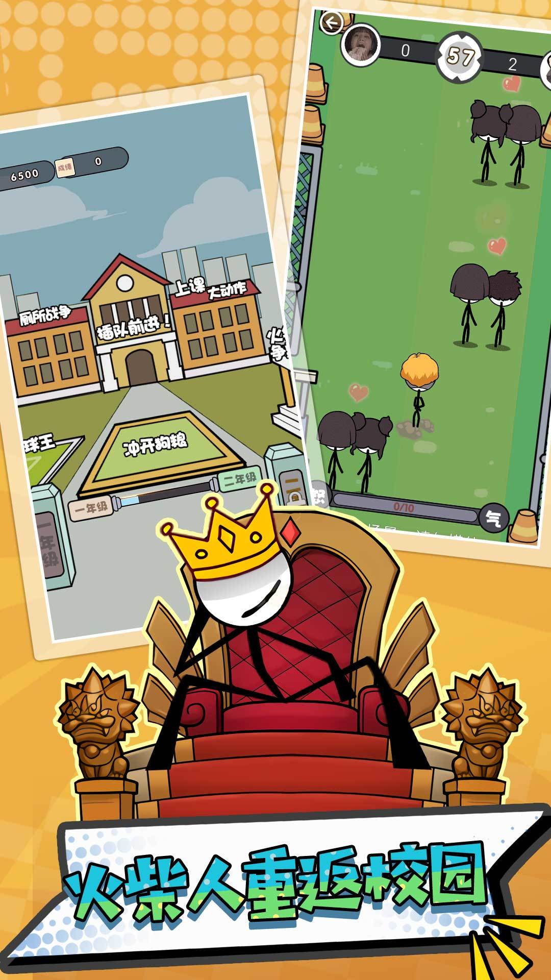 火柴人脑洞英雄v1.00