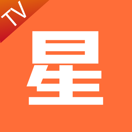 星tvv6.1