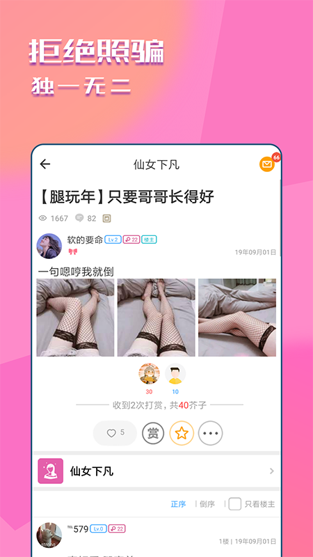 快猫社区在线免费观看入口v2.14