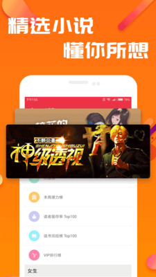 快读小说阅读免费v2.1