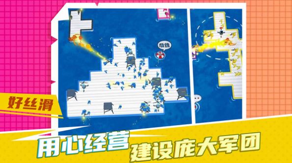 疯狂救援计划v1.0.7