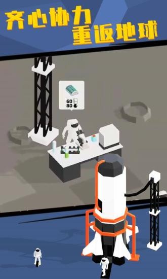 登月模拟器v1.9.0