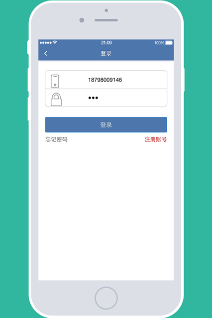 贵州统计发布v2.1.8