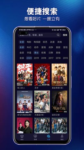 免费超清影视v3.8