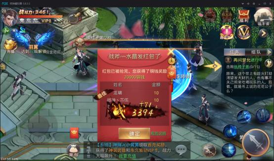 昆仑墟之倚剑刀狂v1.0.31