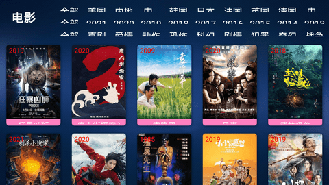 星火云影视TVv3.3.0