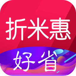 折米惠好省v2.2.3