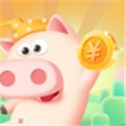 养猪日记v1.0