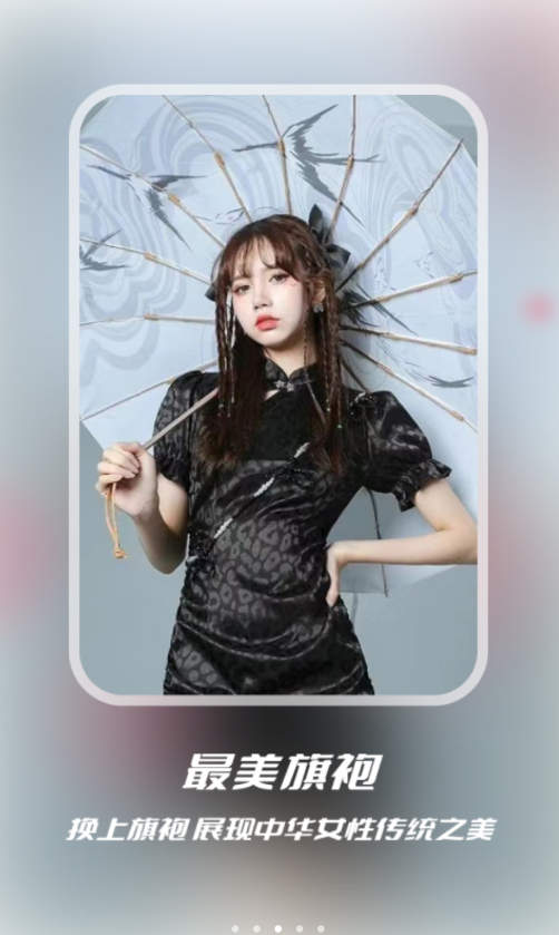 超级换脸FaceSuperv