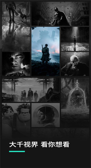 番茄影院tv版v3.1.9