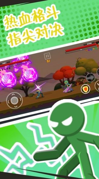 格斗超人联盟v1.0.0