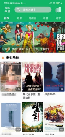 小花坞影视v3.31.02