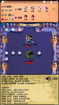 无尽的元素使v1.0