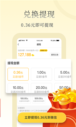 惠小说v1.0.0.0